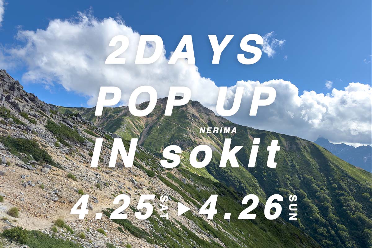 2DAYS POP UP IN sokit [4.25 - 4.26]